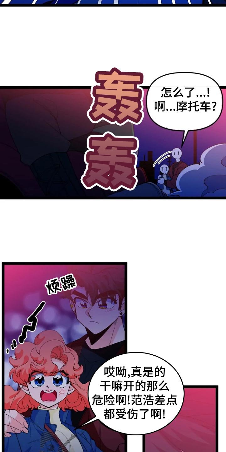 第24章：千叮万嘱