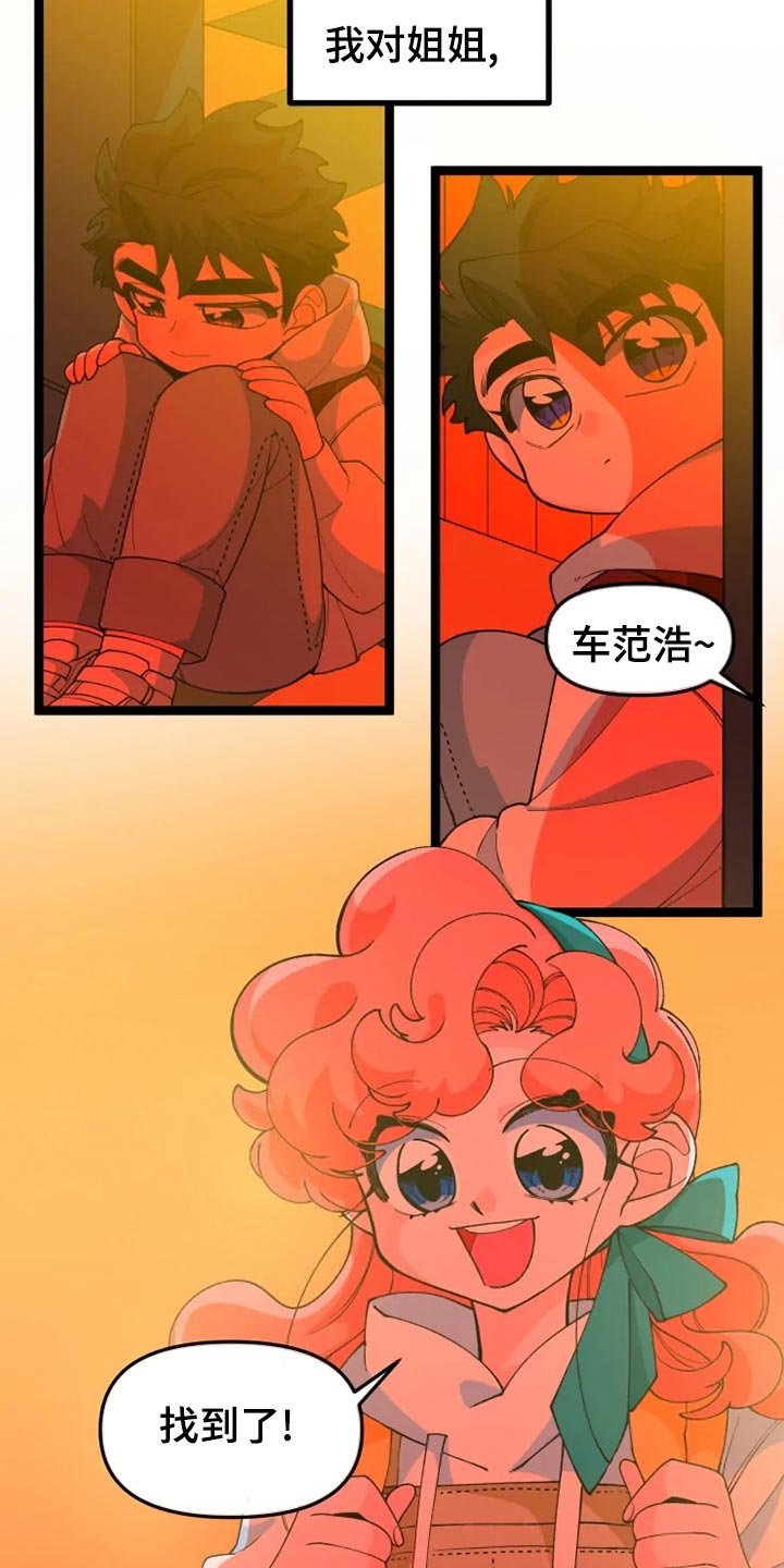 第24章：千叮万嘱