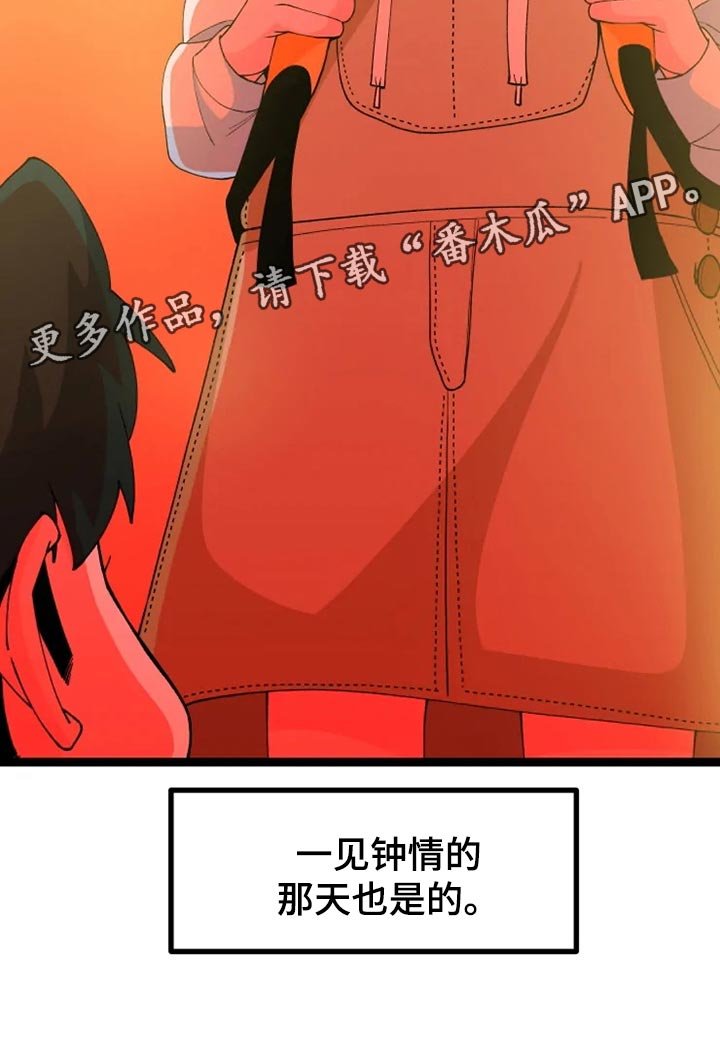 第24章：千叮万嘱