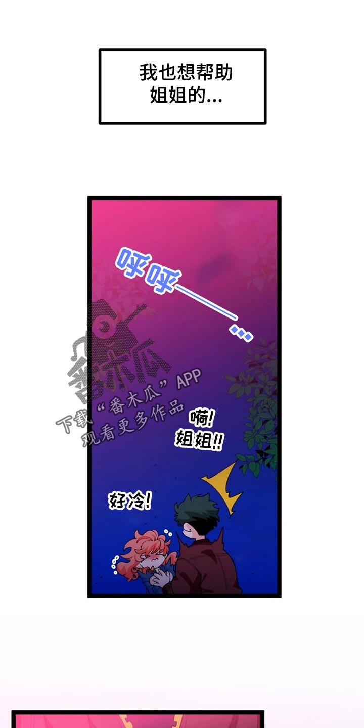 第24章：千叮万嘱