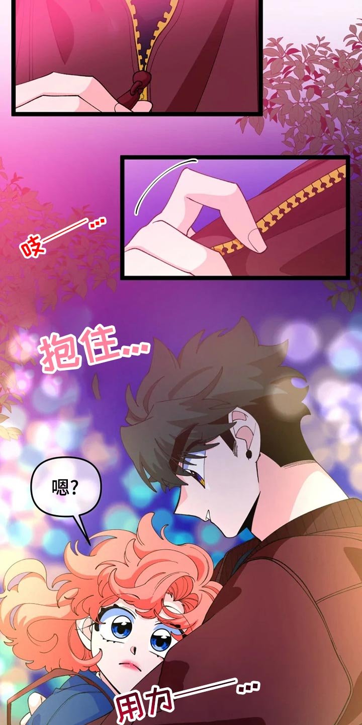 第24章：千叮万嘱