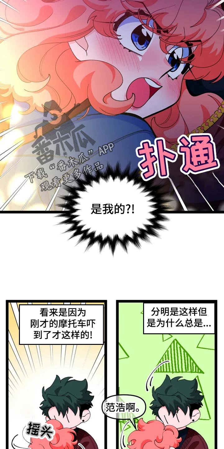 第24章：千叮万嘱