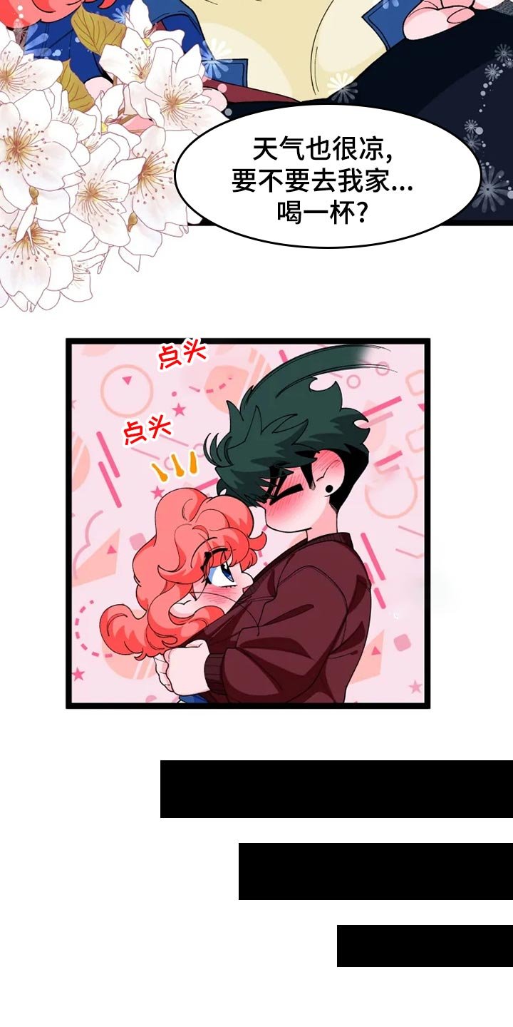 第24章：千叮万嘱