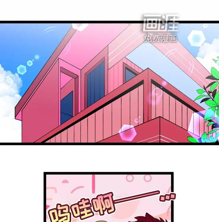 第25章：恋爱咨询