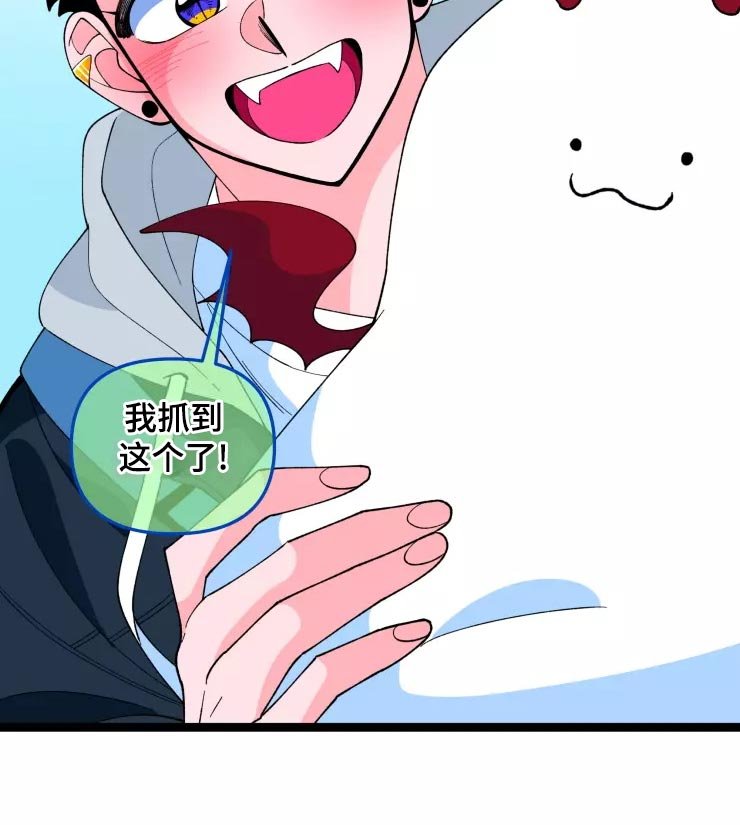 第26章：脱离单身