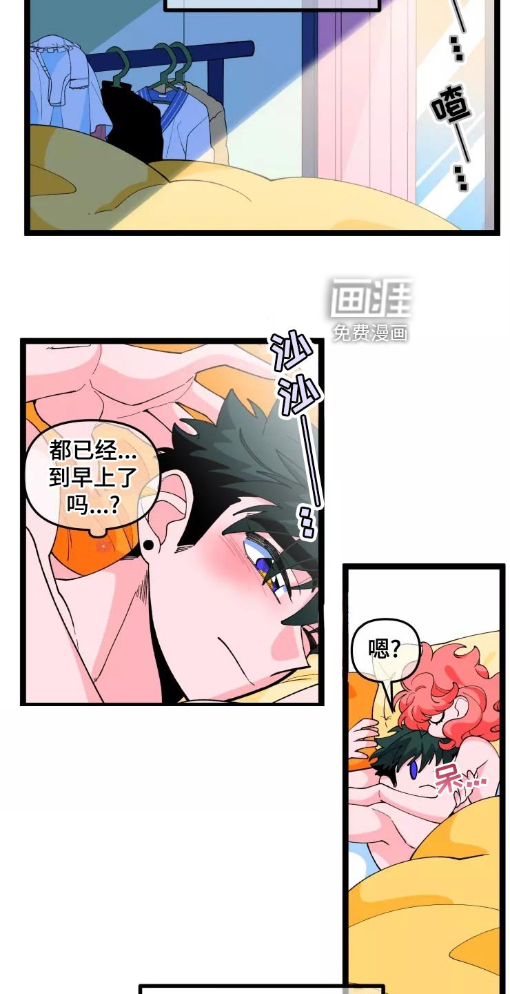 第27章：害怕