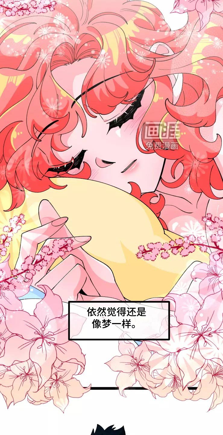 第27章：害怕