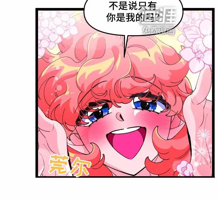 第27章：害怕