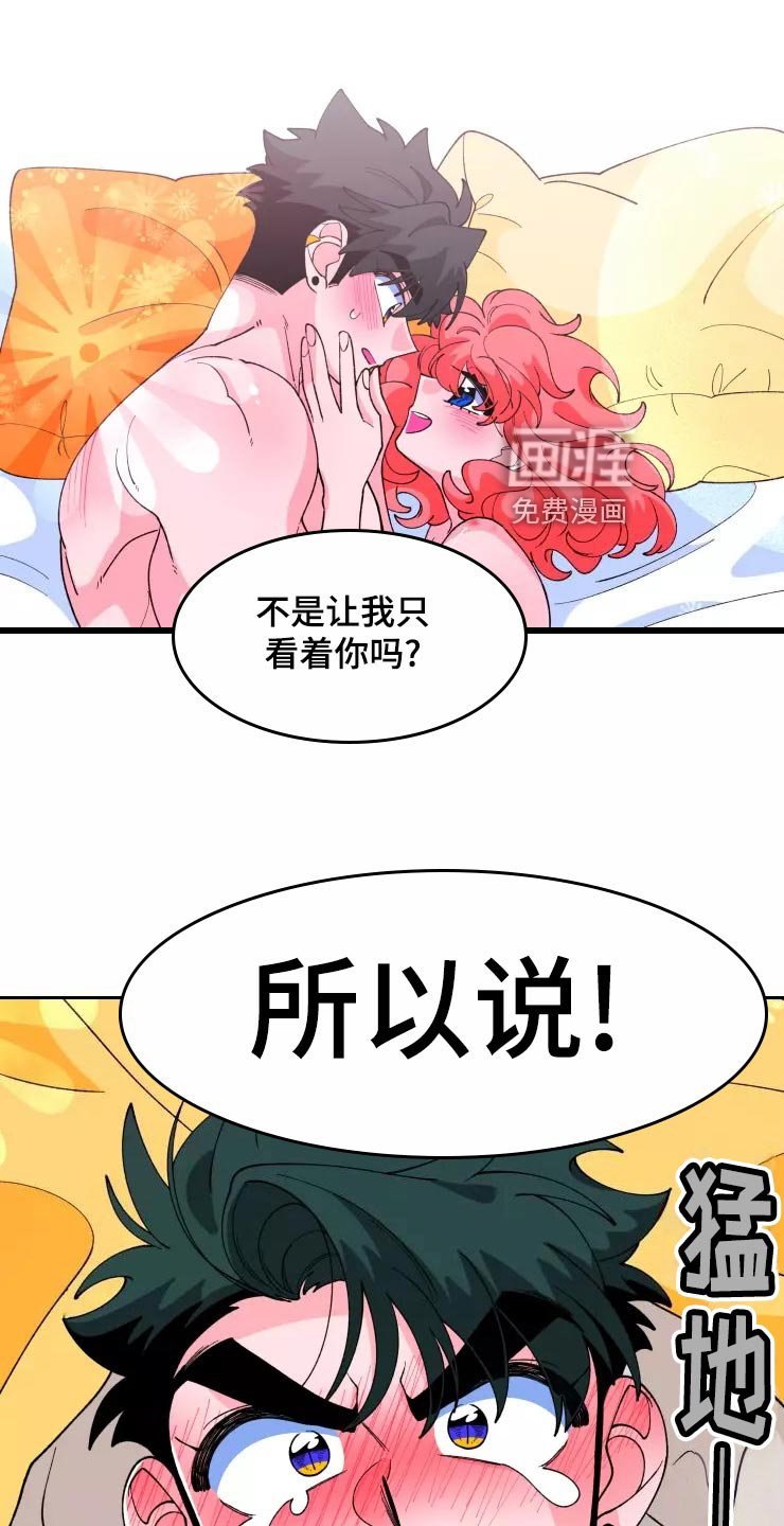 第27章：害怕