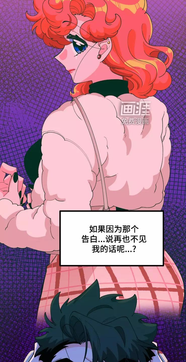 第27章：害怕