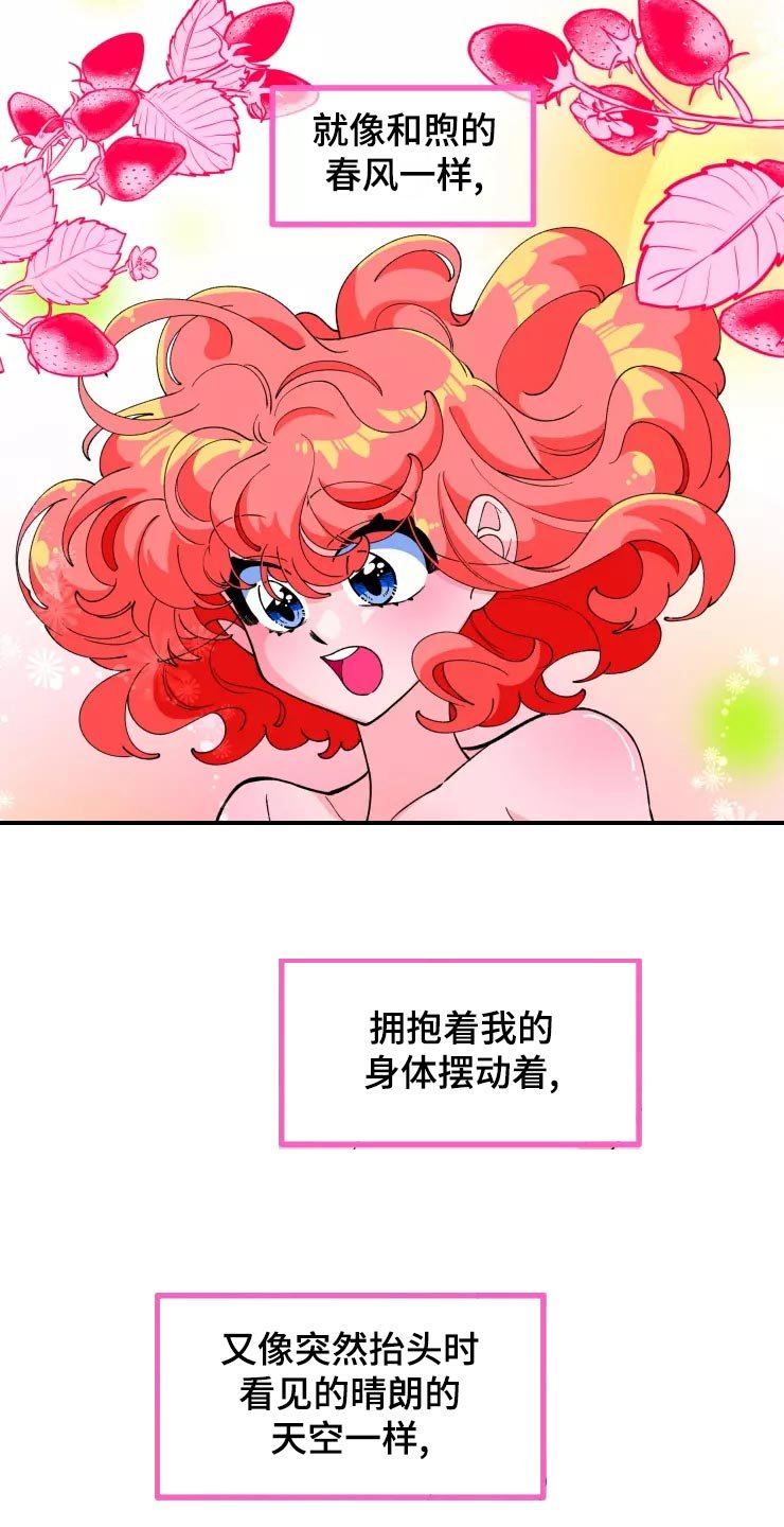 第28章：小恶魔