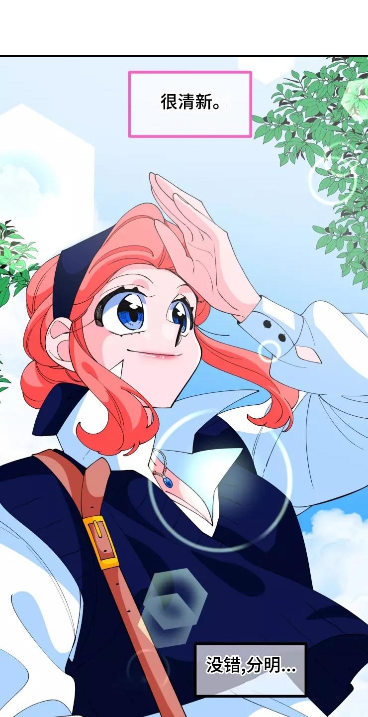 第28章：小恶魔