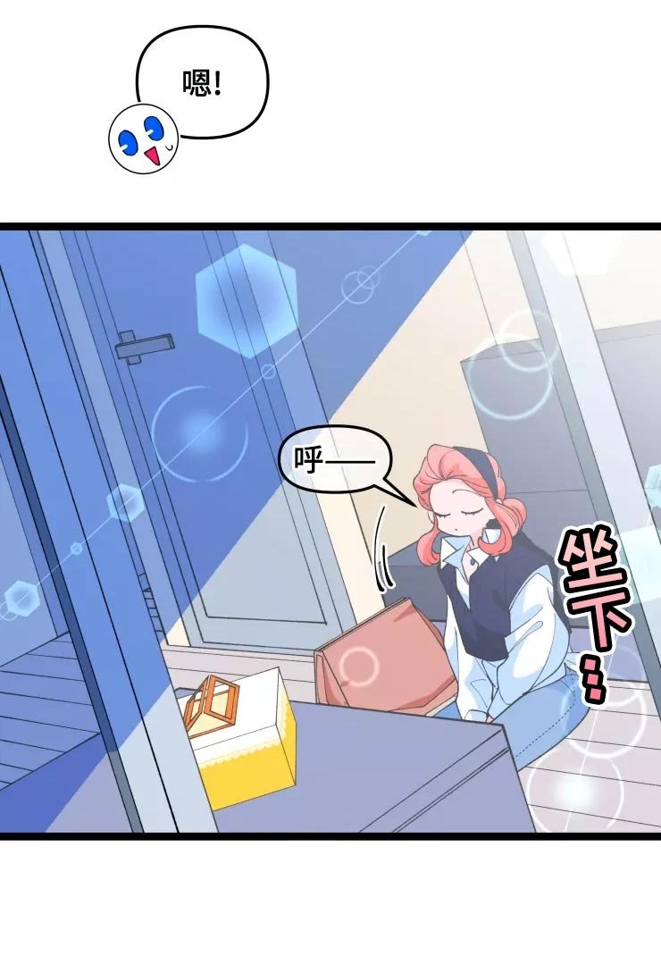第28章：小恶魔