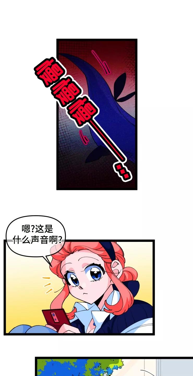 第29章：收藏品