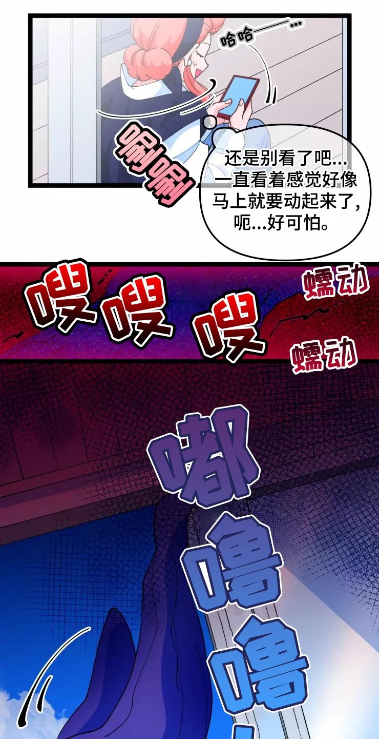 第29章：收藏品