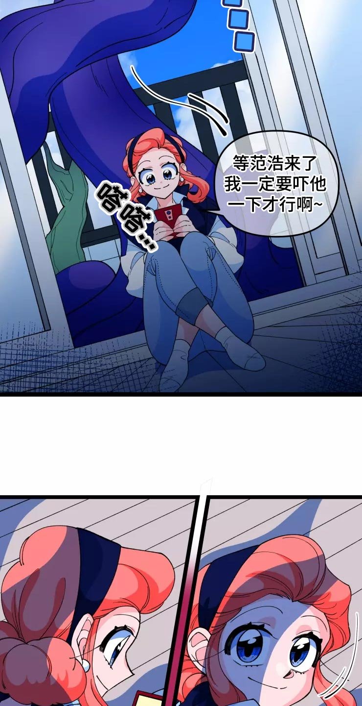 第29章：收藏品