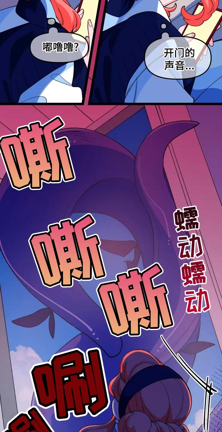 第29章：收藏品