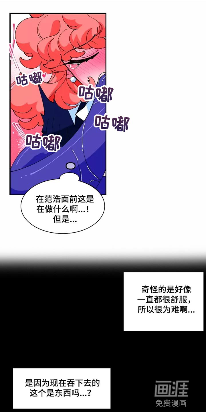 第30章：逃跑