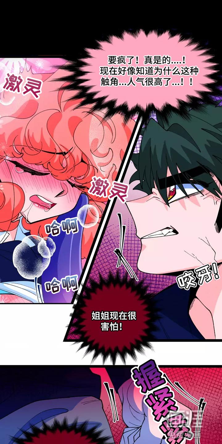 第30章：逃跑