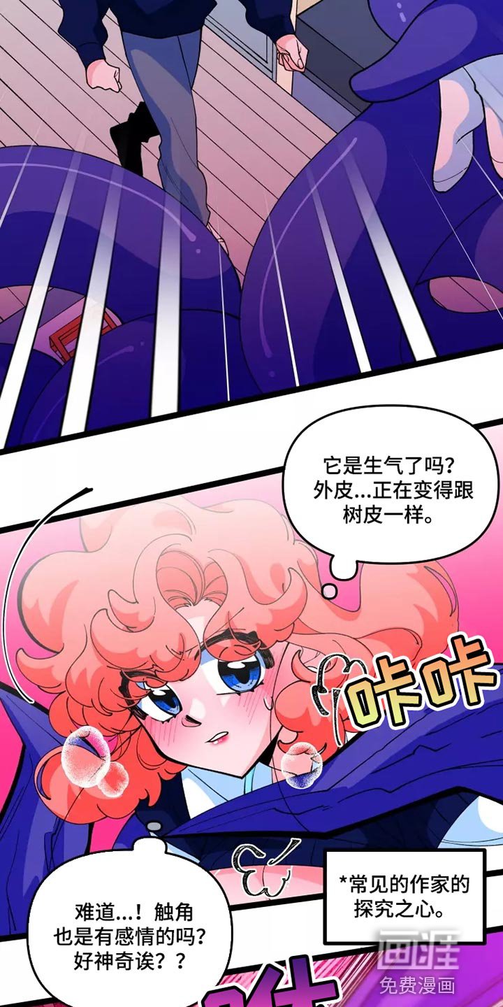第30章：逃跑