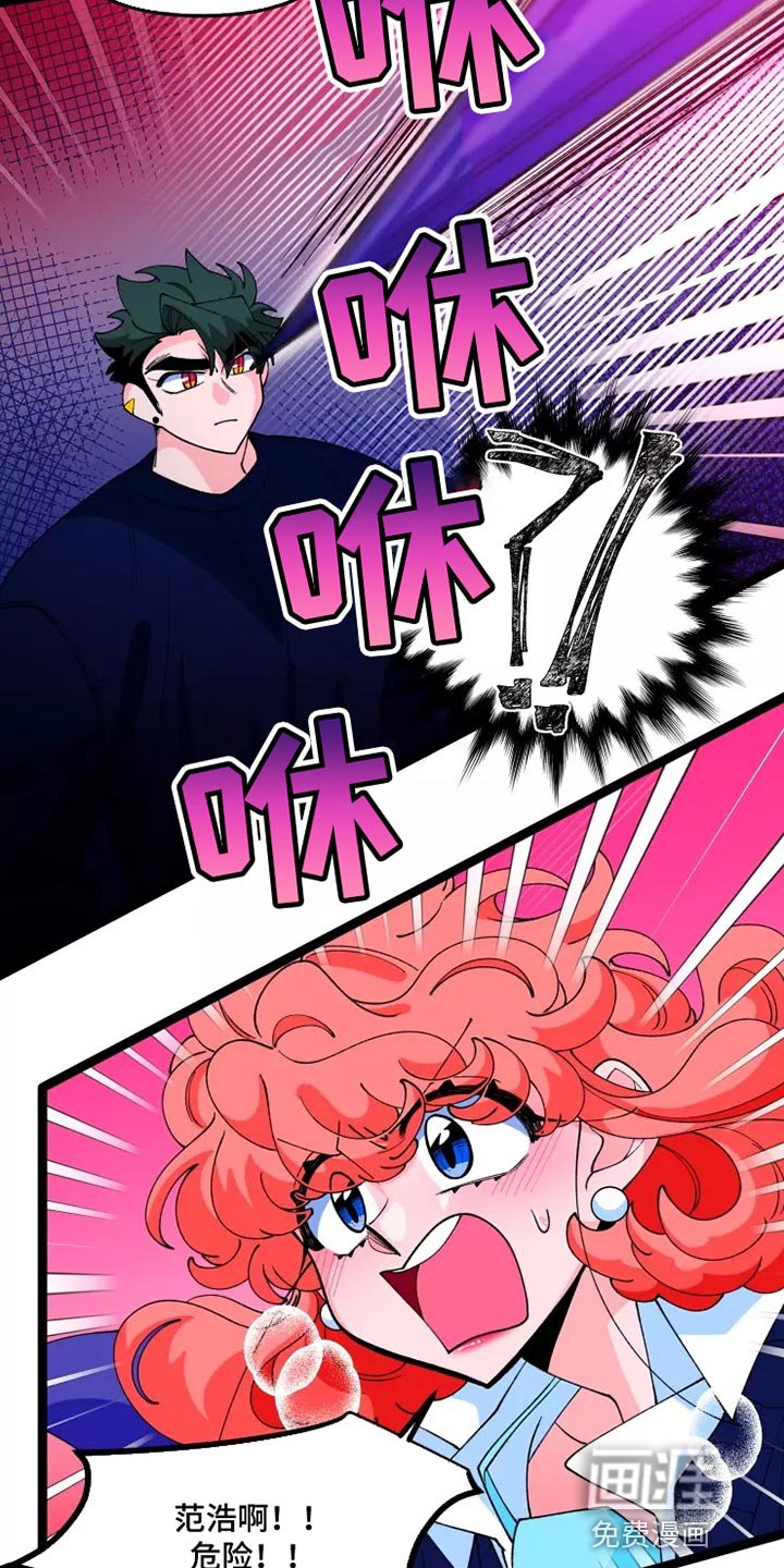 第30章：逃跑