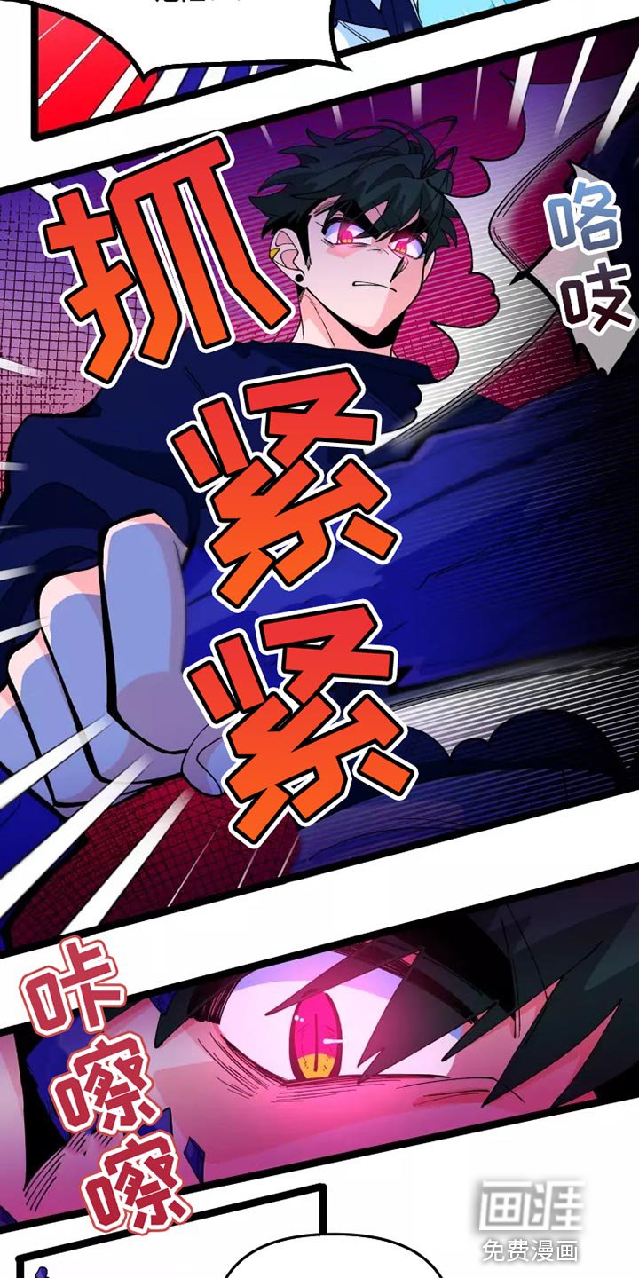 第30章：逃跑