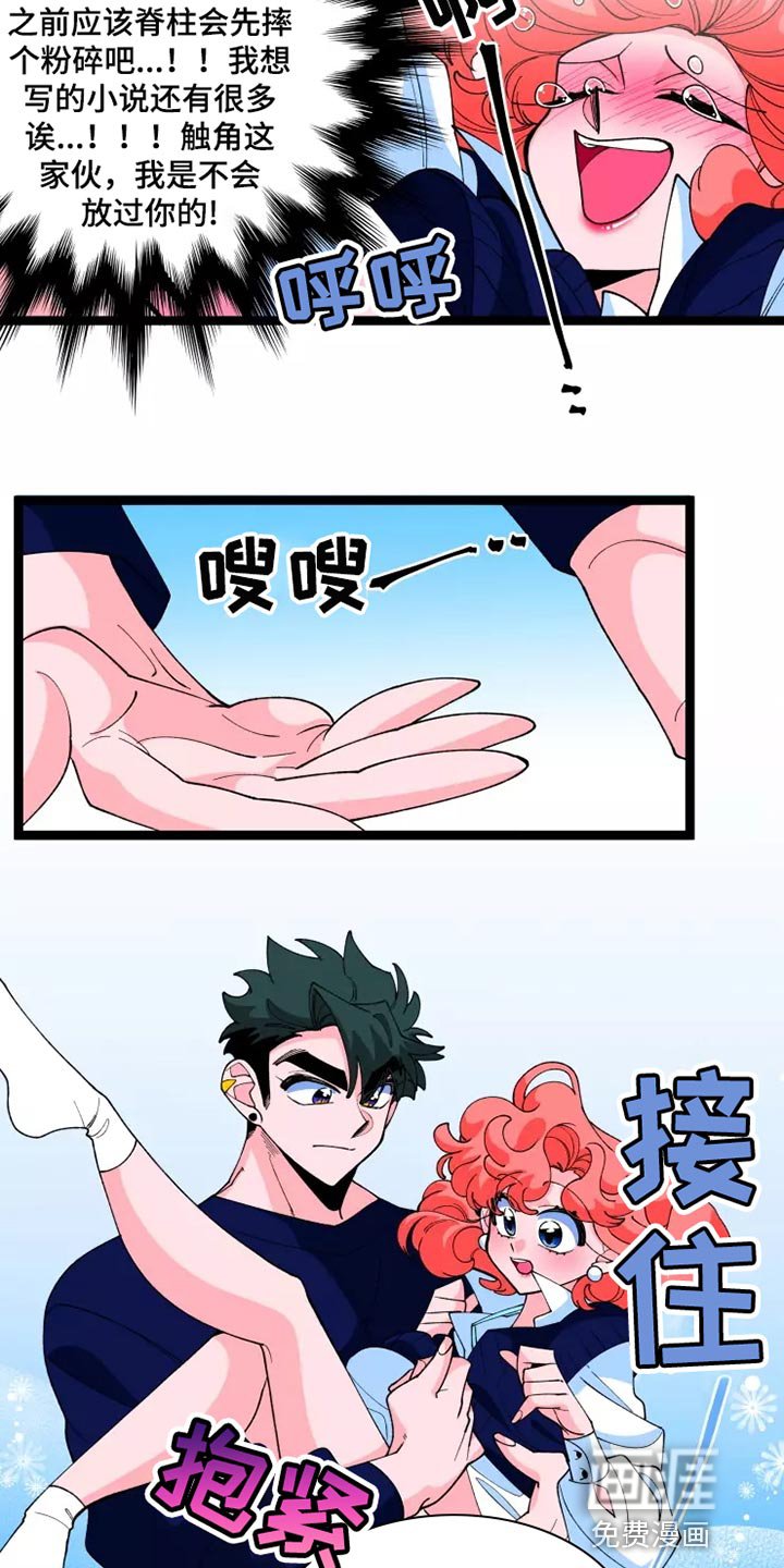 第30章：逃跑