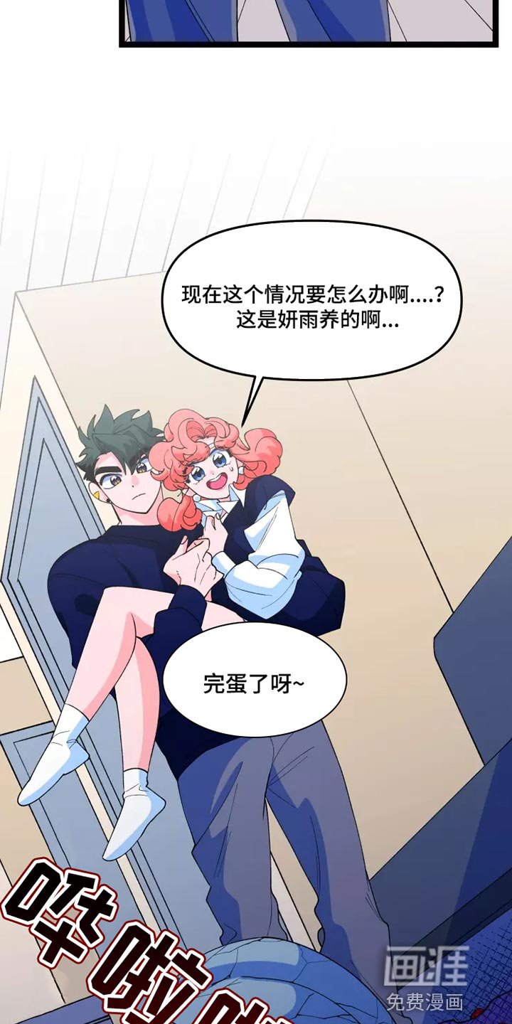 第30章：逃跑
