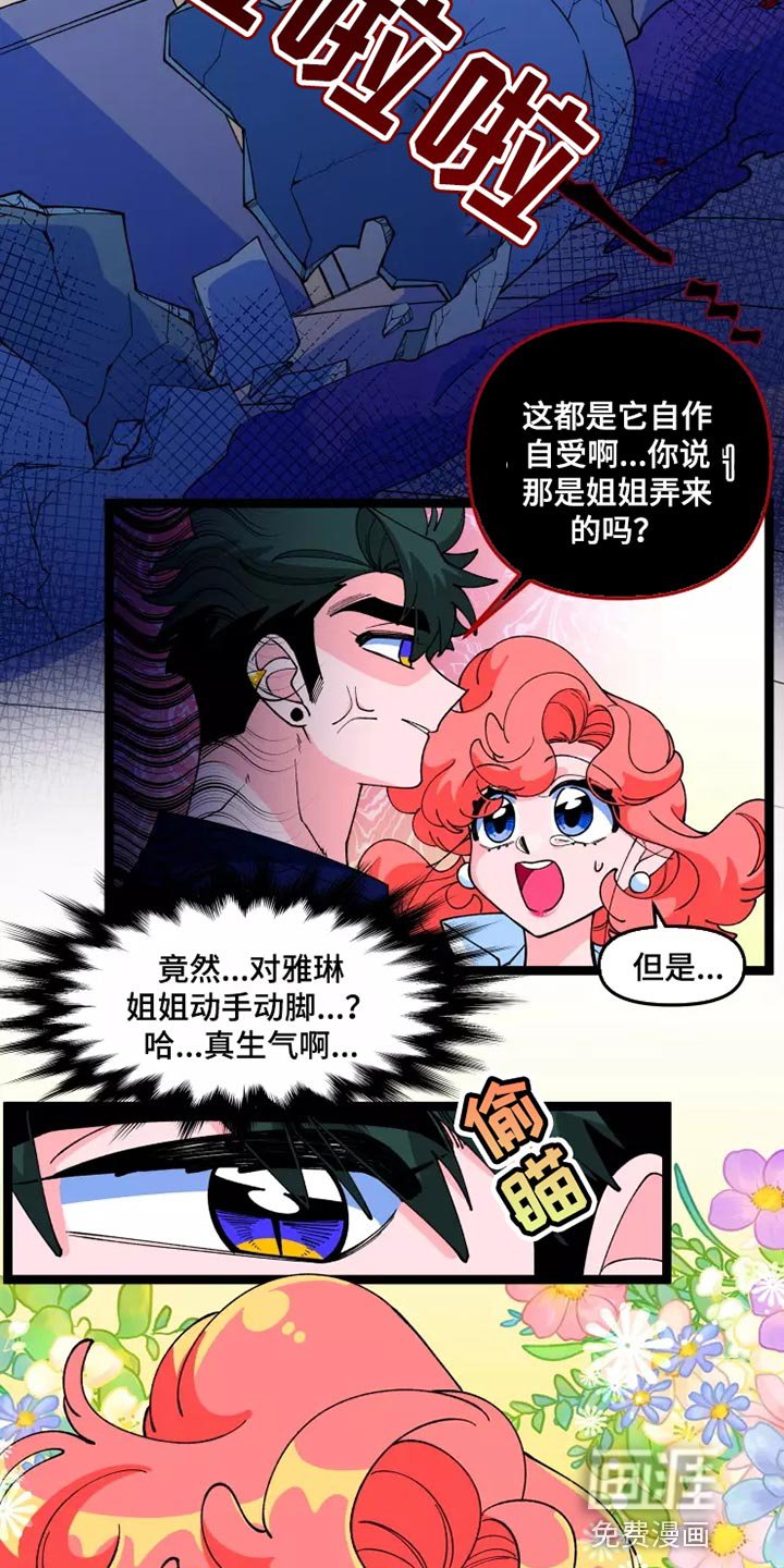 第30章：逃跑