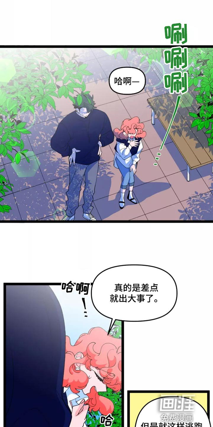 第30章：逃跑