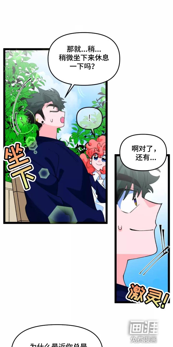 第31章：隐藏一辈子