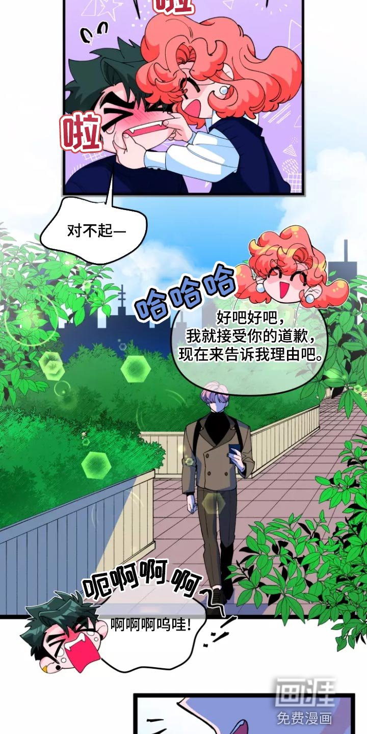 第31章：隐藏一辈子
