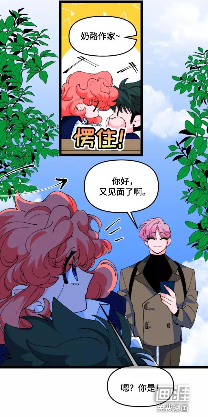 第31章：隐藏一辈子