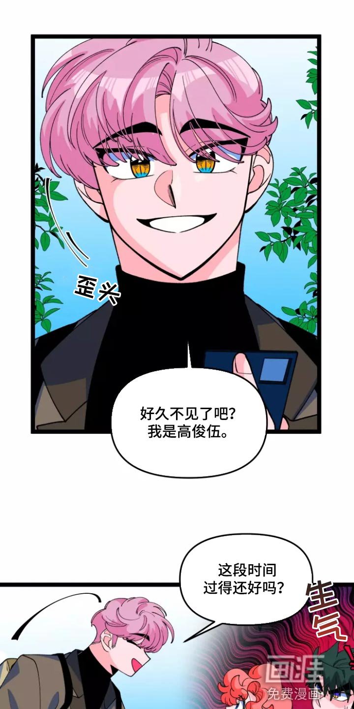 第31章：隐藏一辈子