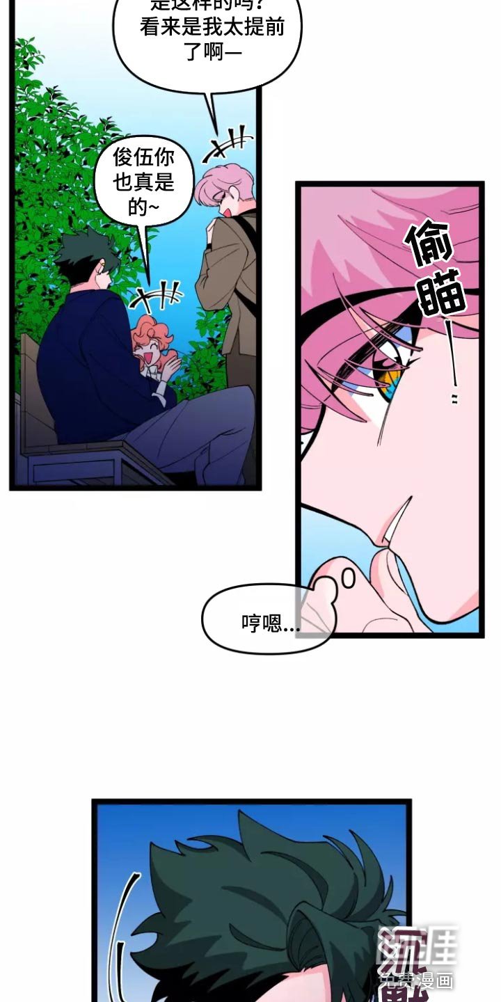 第31章：隐藏一辈子