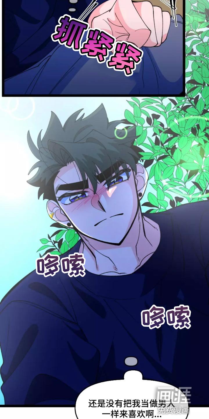 第31章：隐藏一辈子