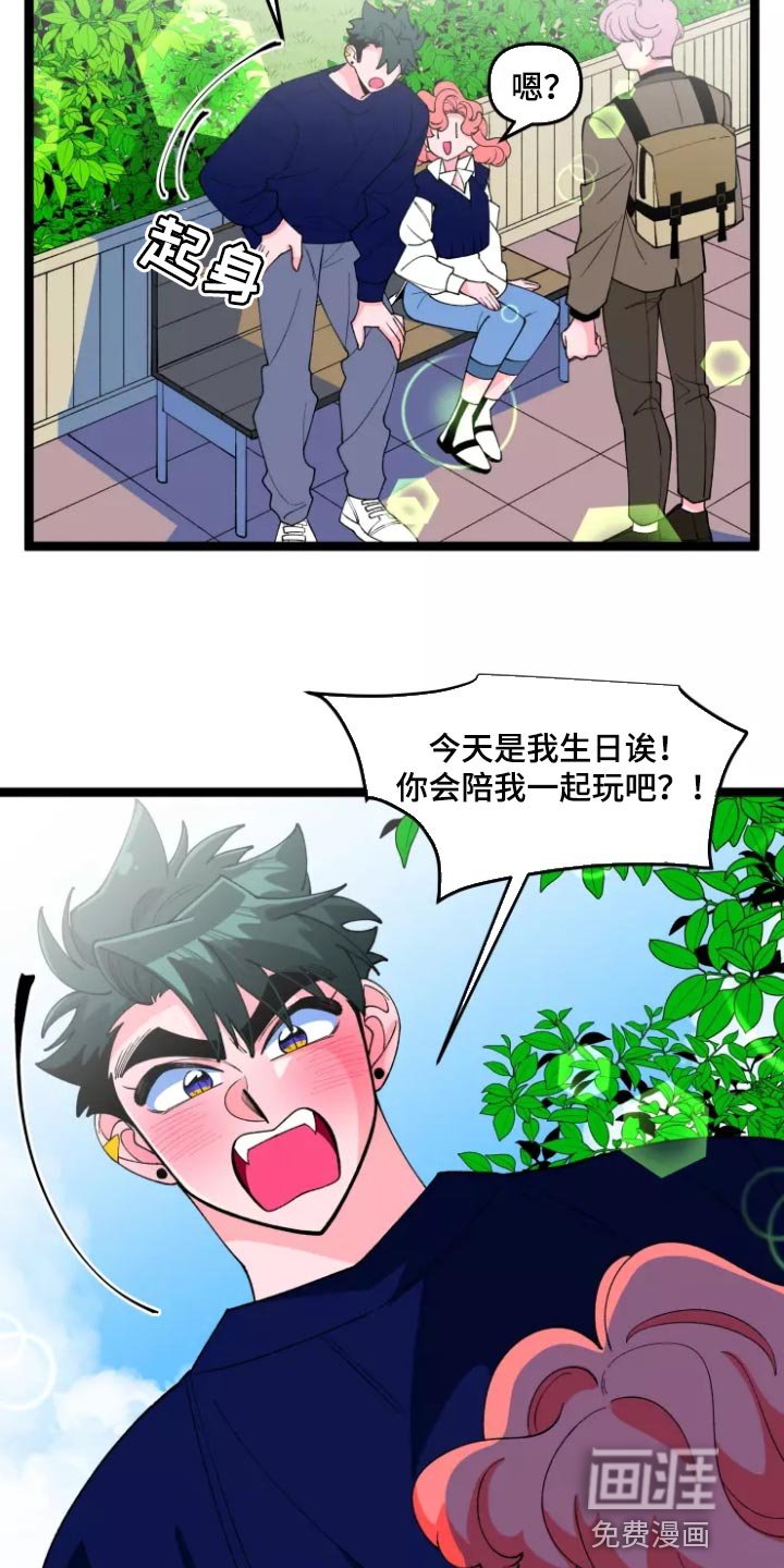 第31章：隐藏一辈子