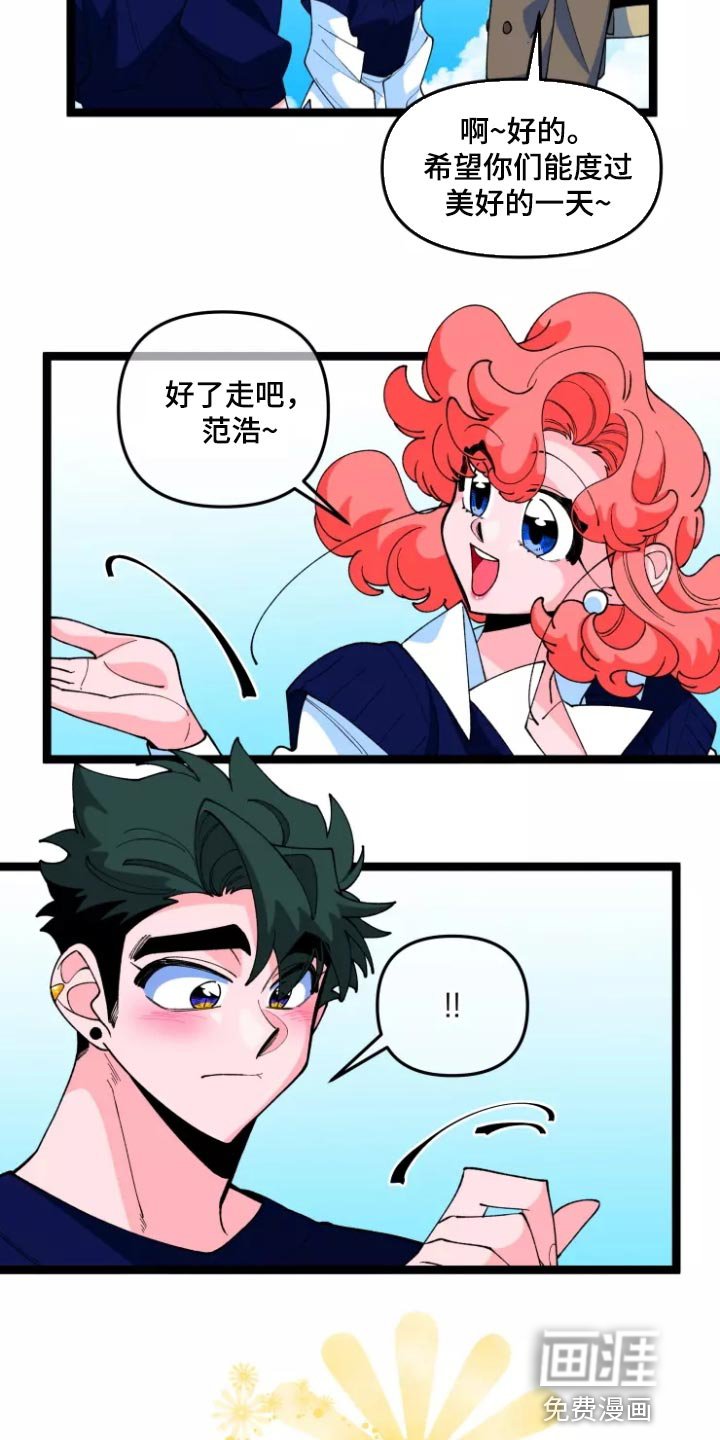 第31章：隐藏一辈子