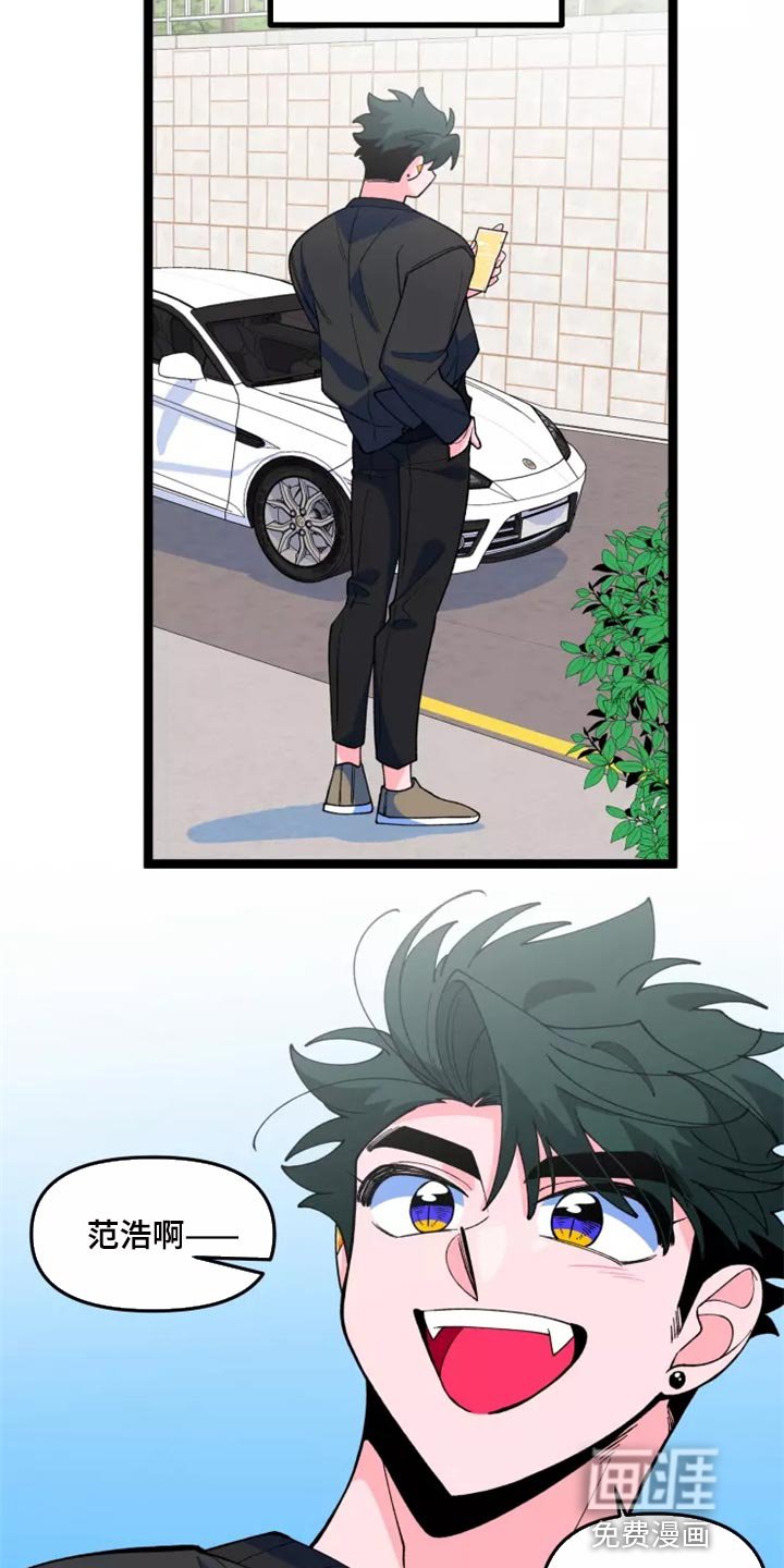 第32章：男主人公的行为