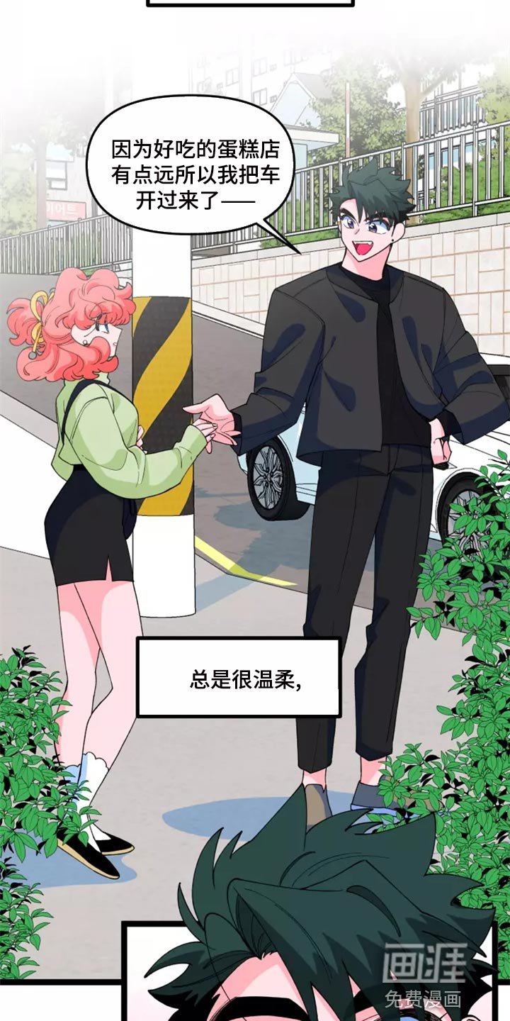 第32章：男主人公的行为