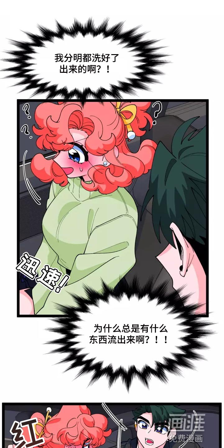 第33章：主动