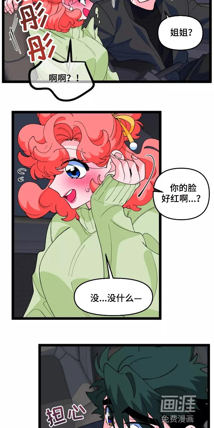 第33章：主动