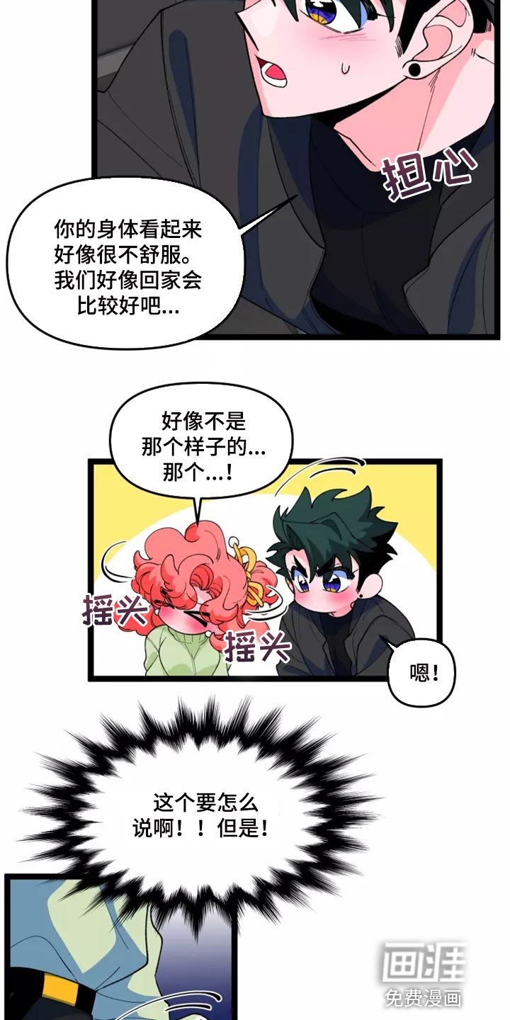 第33章：主动