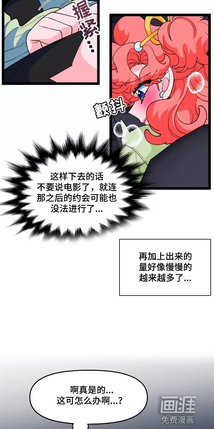 第33章：主动