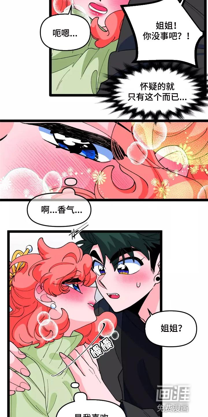 第33章：主动