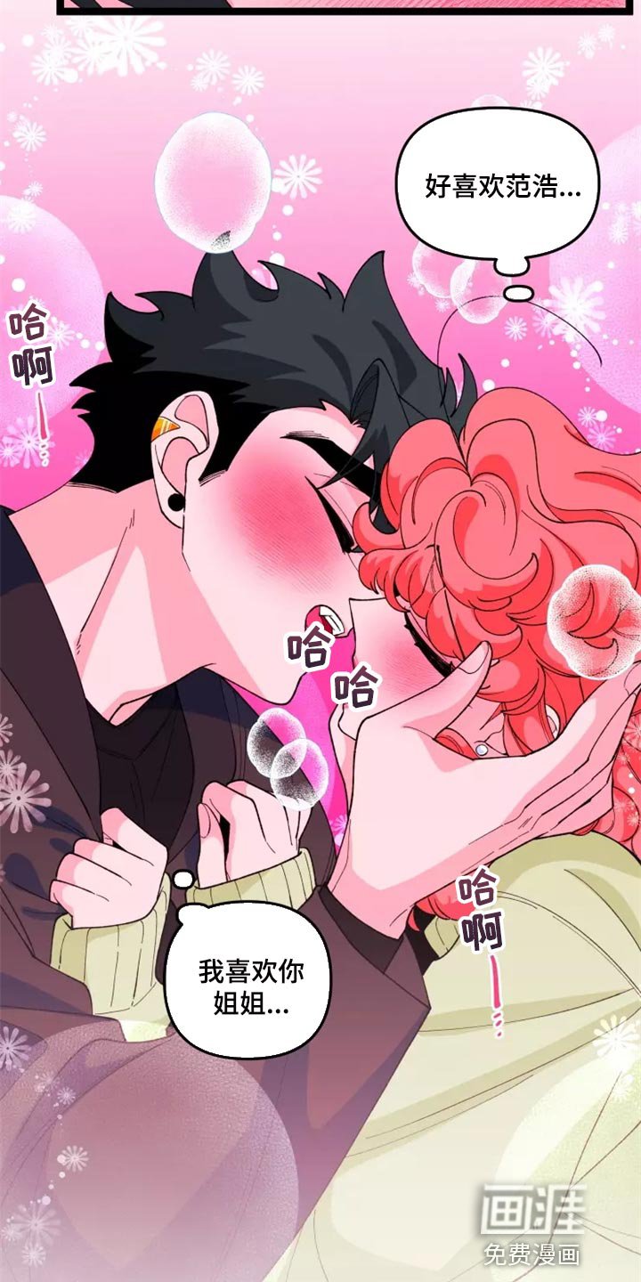第33章：主动