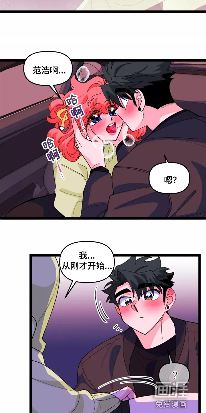 第33章：主动