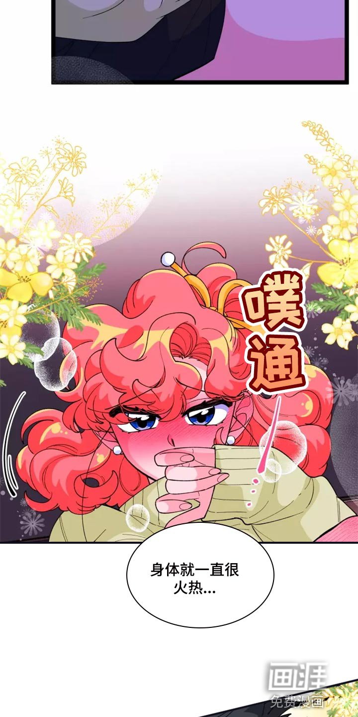 第33章：主动