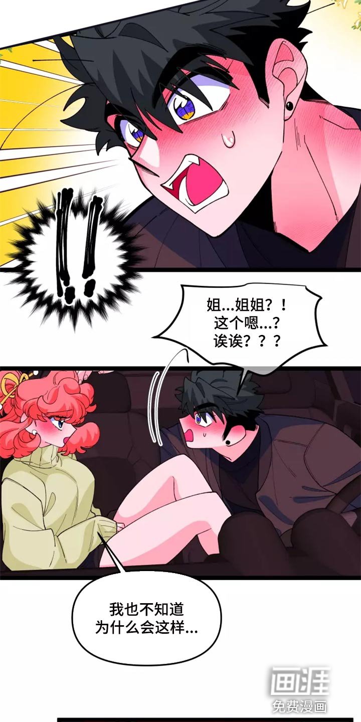 第33章：主动