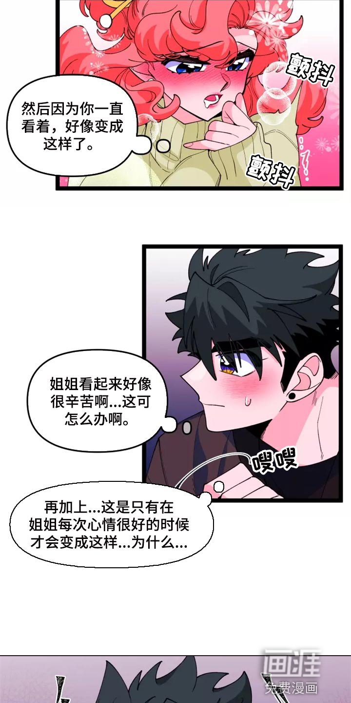 第33章：主动